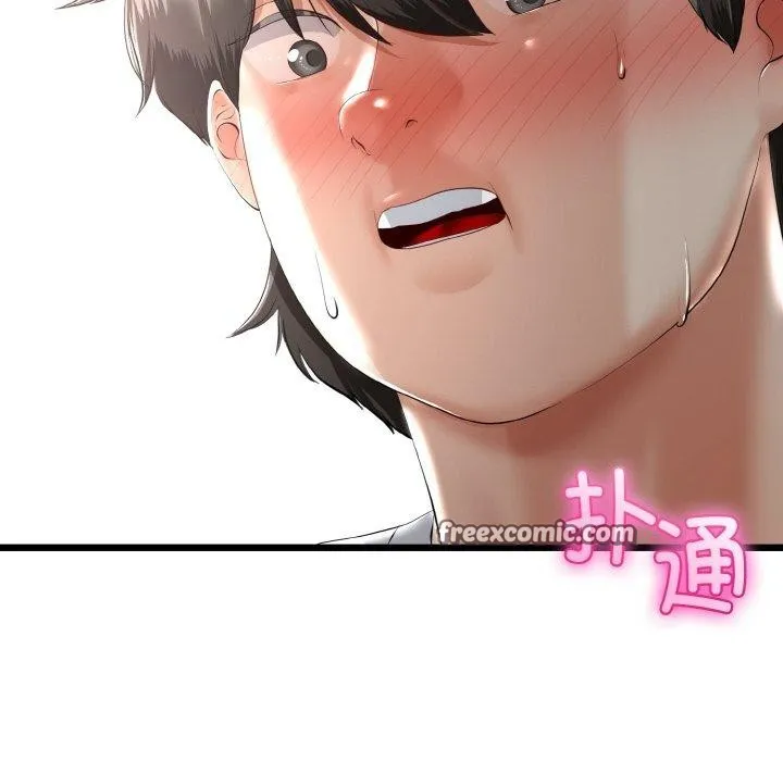 与初恋的以外同居 - 第21話 - page 14