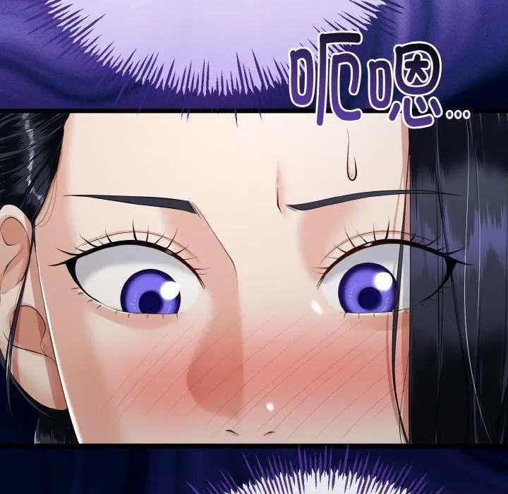与初恋的以外同居 - 第21話 - page 47