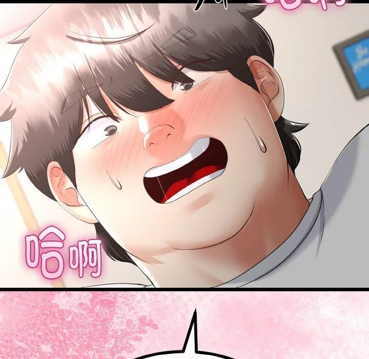 与初恋的以外同居 - 第21話 - page 62