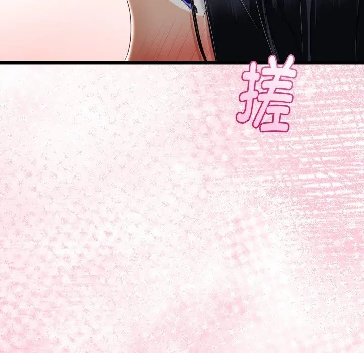 与初恋的以外同居 - 第21話 - page 68