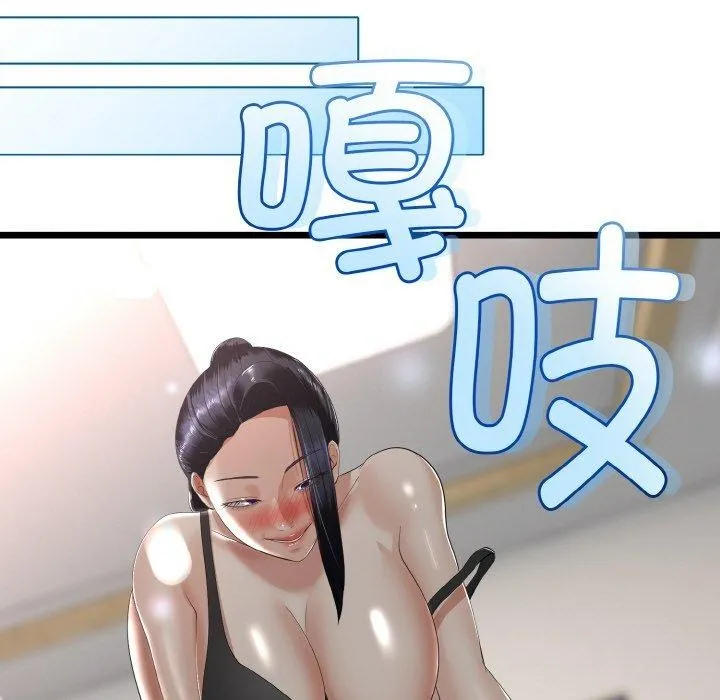 与初恋的以外同居 - 第21話 - page 102