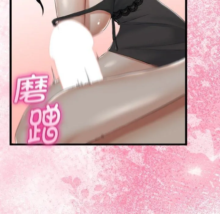 与初恋的以外同居 - 第21話 - page 113