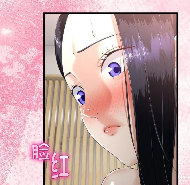 与初恋的以外同居 - 第21話 - page 119