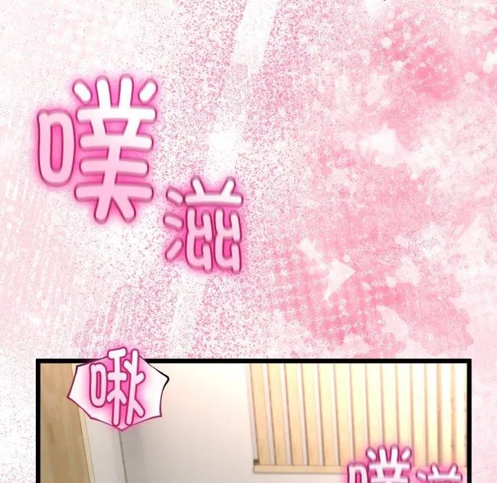 与初恋的以外同居 - 第21話 - page 136