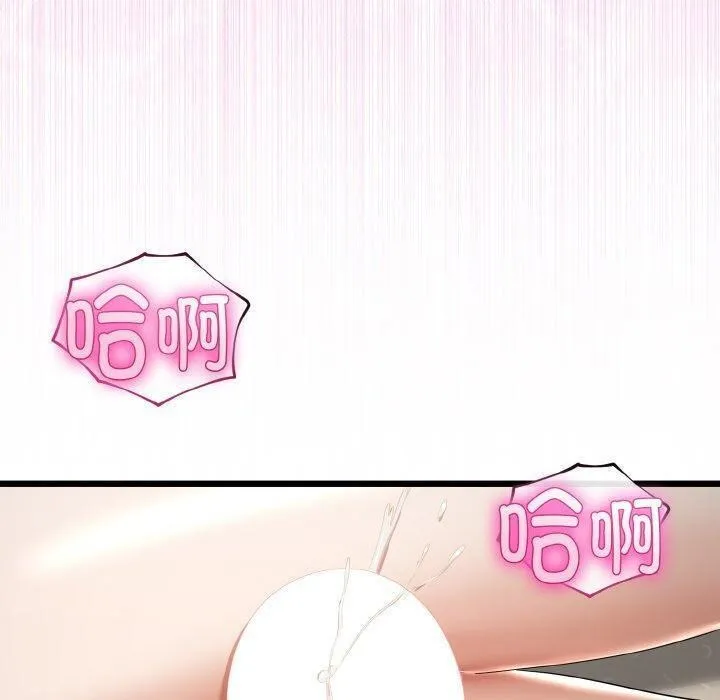 与初恋的以外同居 - 第21話 - page 150