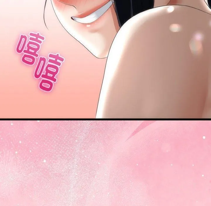 与初恋的以外同居 - 第21話 - page 160