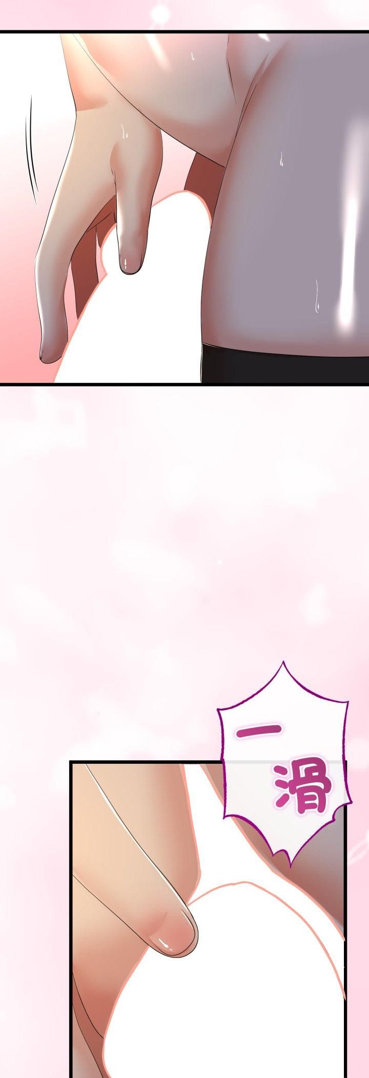 与初恋的以外同居 - 第63話 - page 48