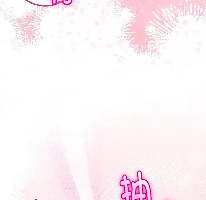 与初恋的以外同居 - 第20話 - page 103