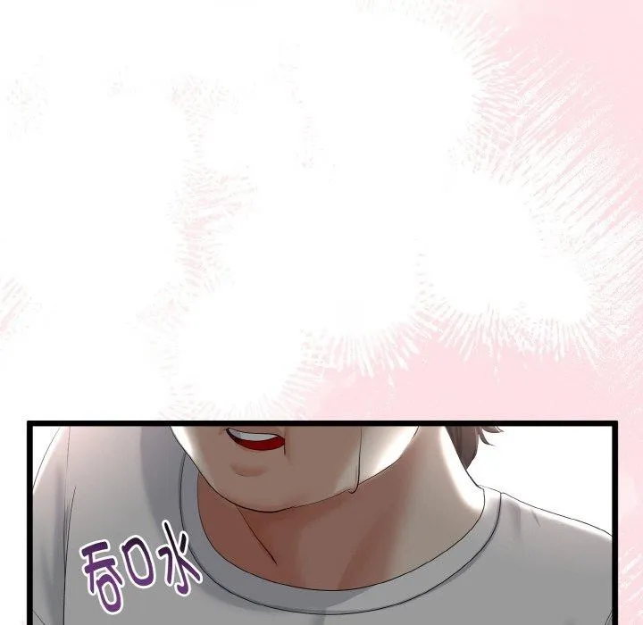 与初恋的以外同居 - 第20話 - page 144