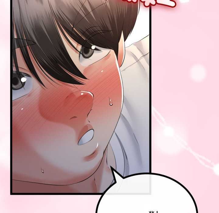 与初恋的以外同居 - 第66話 - page 33
