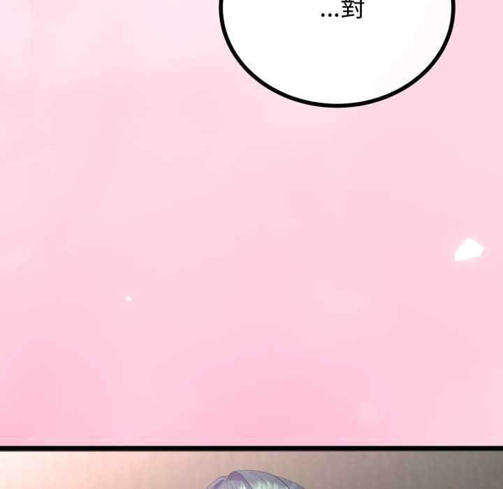 与初恋的以外同居 - 第66話 - page 34