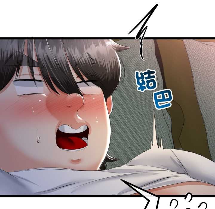 与初恋的以外同居 - 第66話 - page 49