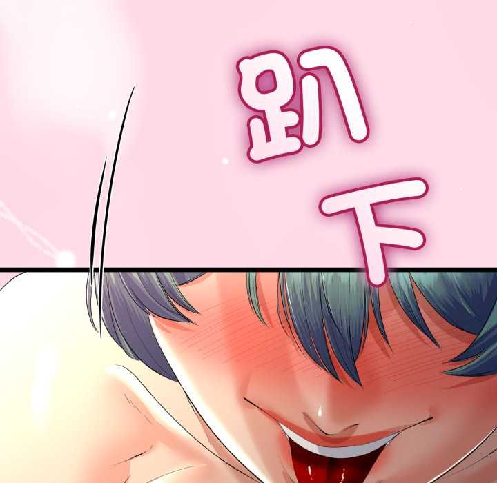 与初恋的以外同居 - 第66話 - page 72