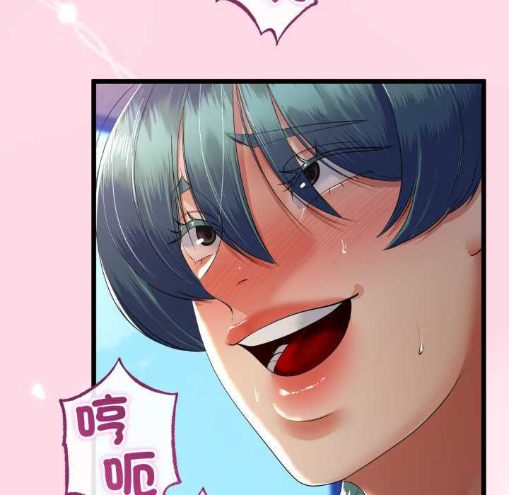 与初恋的以外同居 - 第66話 - page 83