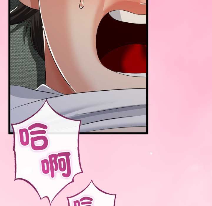 与初恋的以外同居 - 第66話 - page 107