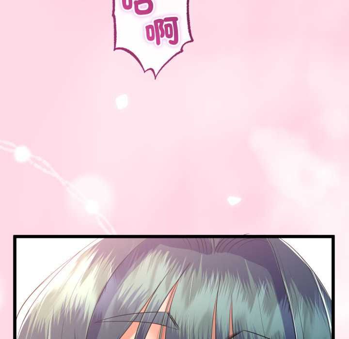 与初恋的以外同居 - 第66話 - page 108