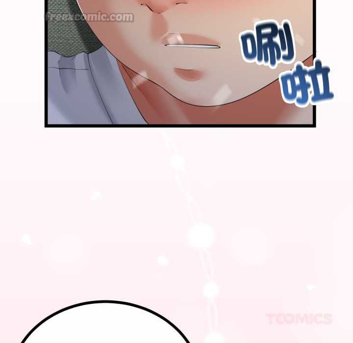 与初恋的以外同居 - 第66話 - page 120