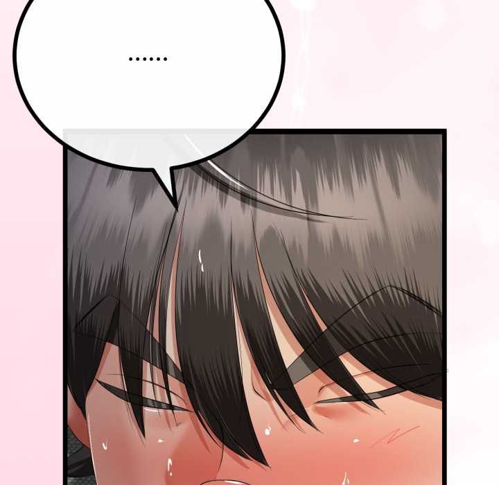 与初恋的以外同居 - 第66話 - page 121