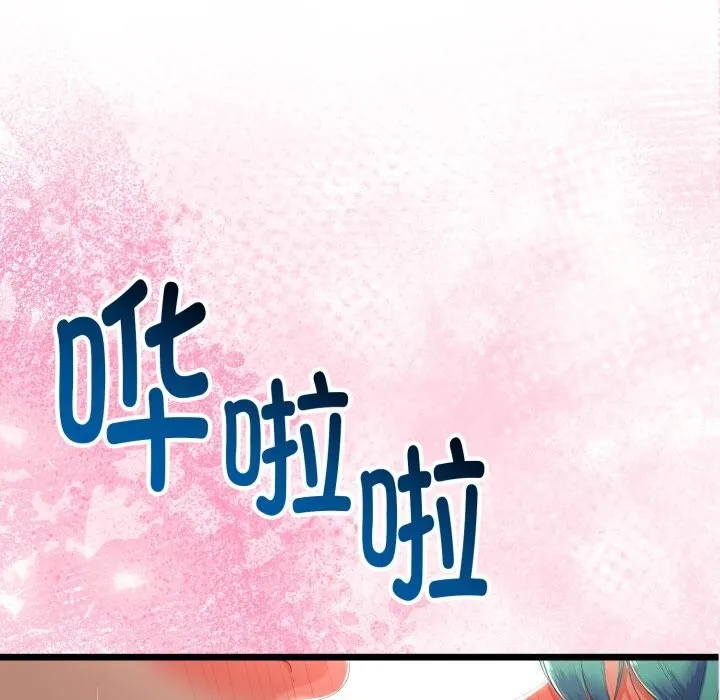 与初恋的以外同居 - 第19話 - page 11