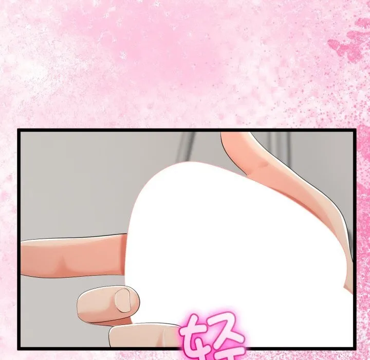 与初恋的以外同居 - 第19話 - page 16