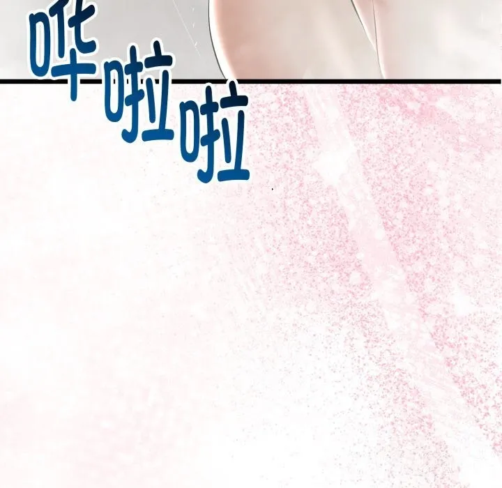 与初恋的以外同居 - 第19話 - page 22