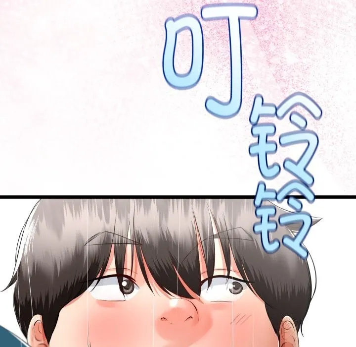 与初恋的以外同居 - 第19話 - page 27