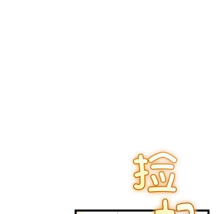 与初恋的以外同居 - 第19話 - page 63