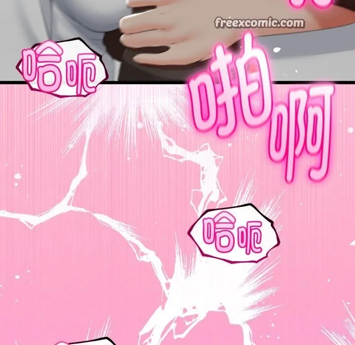 与初恋的以外同居 - 第19話 - page 140