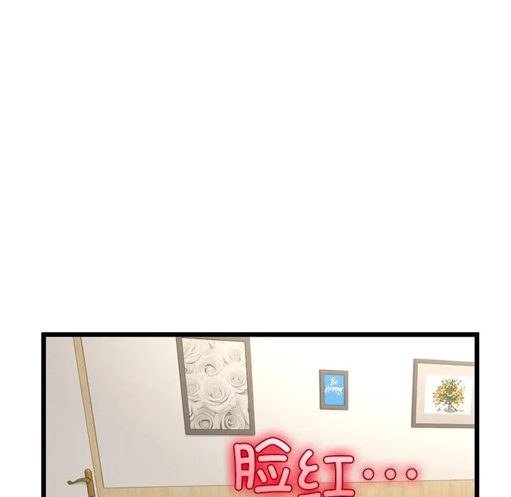 与初恋的以外同居 - 第32話 - page 29
