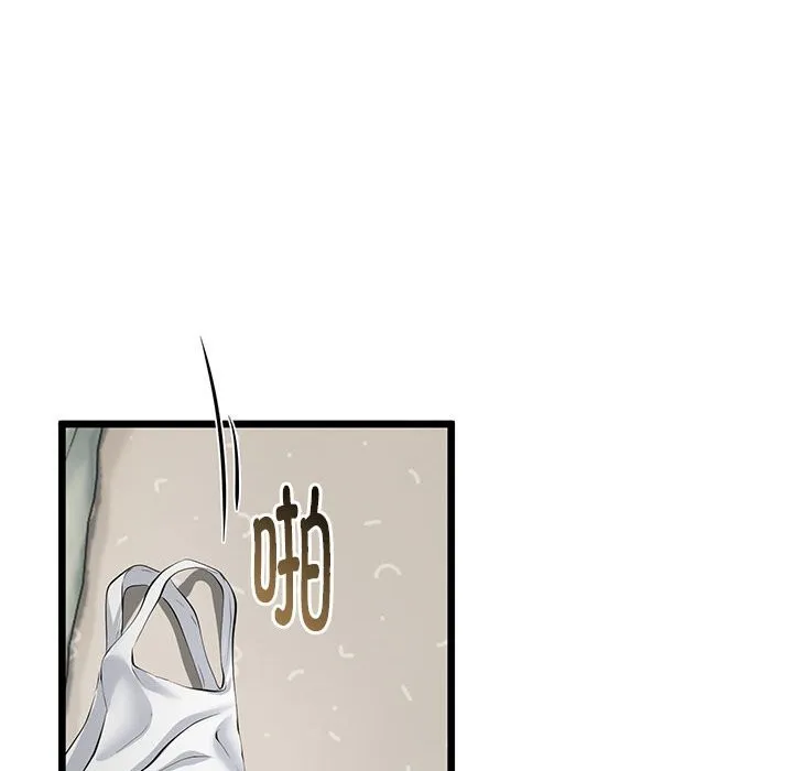 与初恋的以外同居 - 第32話 - page 41