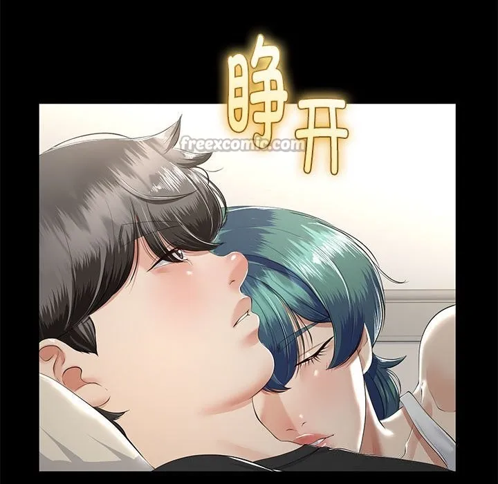 与初恋的以外同居 - 第32話 - page 56