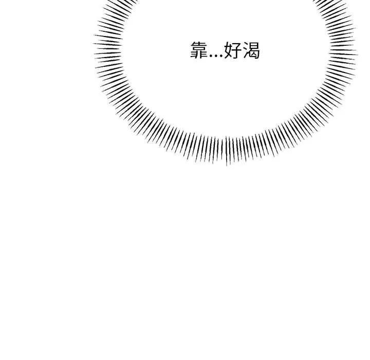 与初恋的以外同居 - 第32話 - page 60