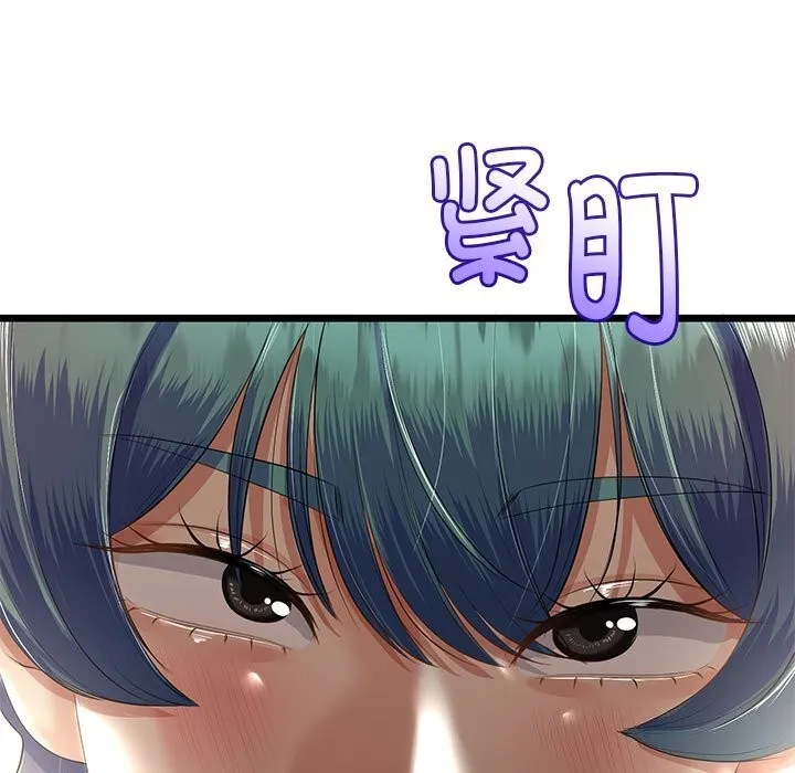 与初恋的以外同居 - 第32話 - page 71