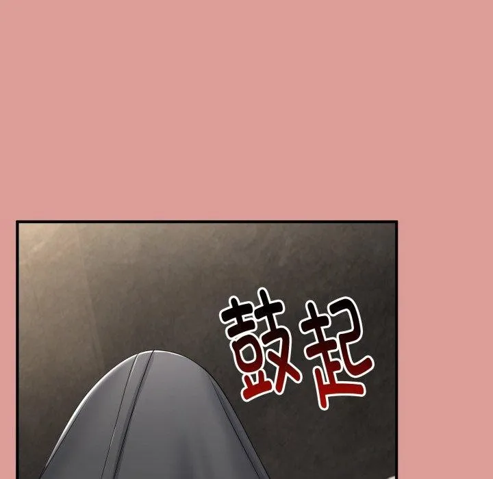 与初恋的以外同居 - 第12話 - page 16