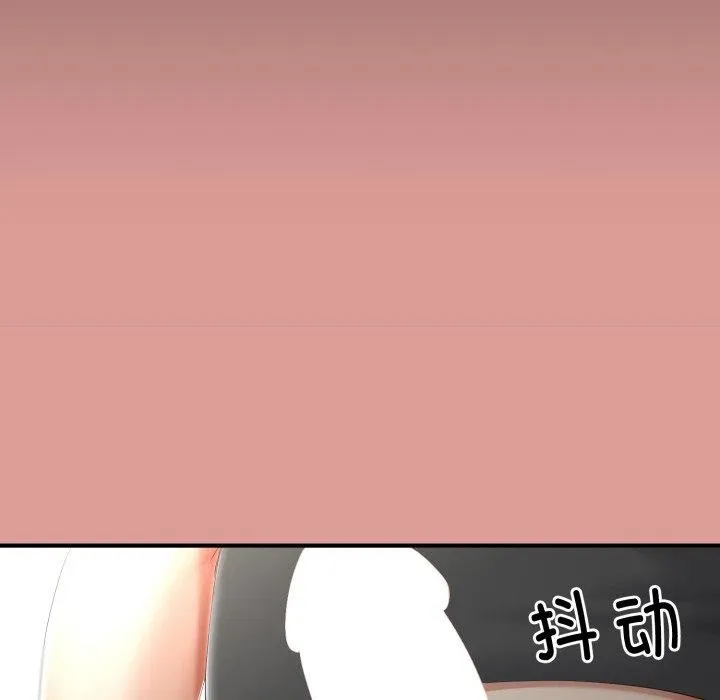 与初恋的以外同居 - 第12話 - page 24