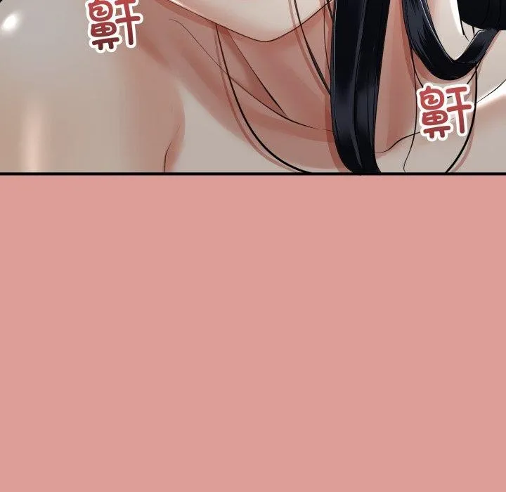 与初恋的以外同居 - 第12話 - page 44