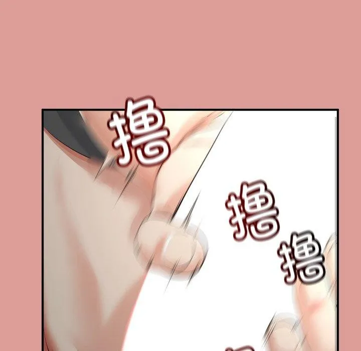 与初恋的以外同居 - 第12話 - page 47