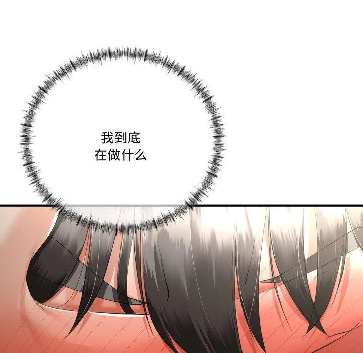 与初恋的以外同居 - 第12話 - page 82