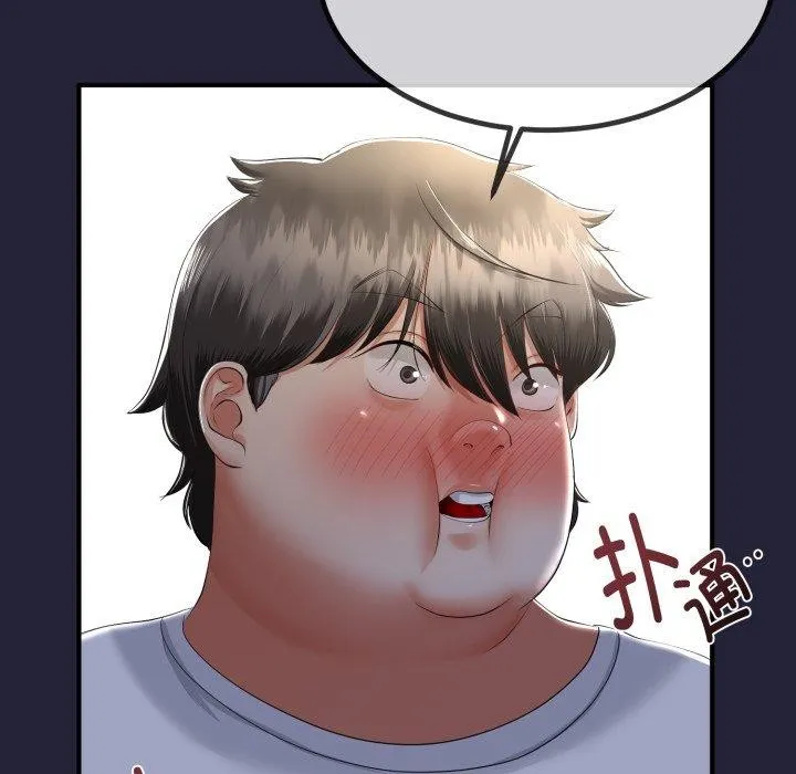与初恋的以外同居 - 第12話 - page 149