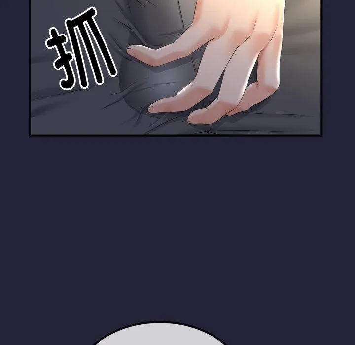 与初恋的以外同居 - 第12話 - page 151