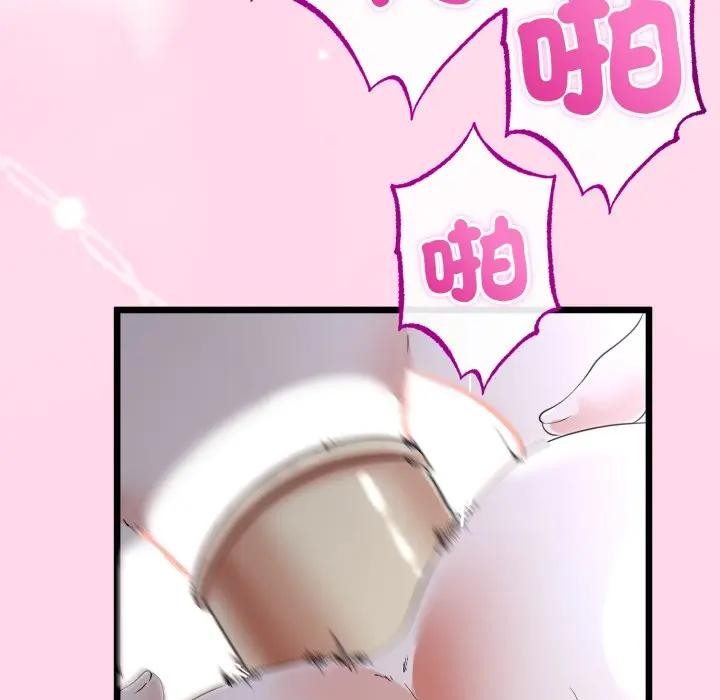 与初恋的以外同居 - 第57話 - page 20