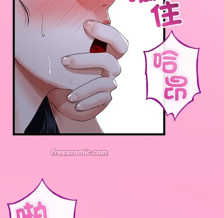 与初恋的以外同居 - 第57話 - page 28
