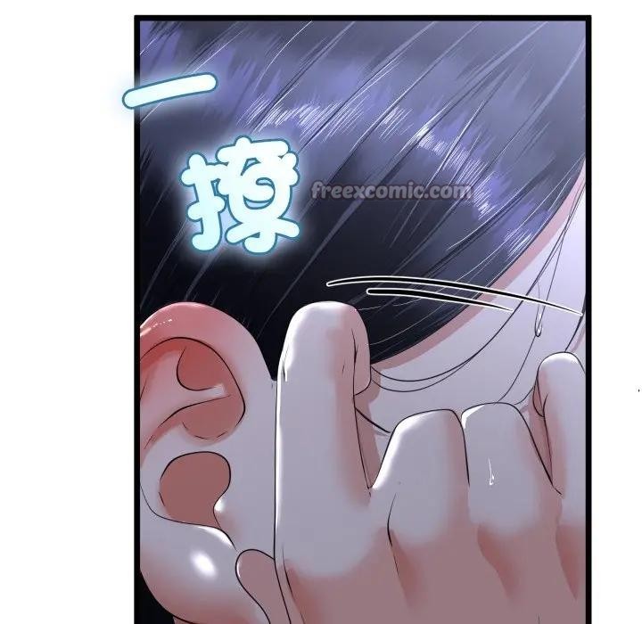 与初恋的以外同居 - 第57話 - page 70