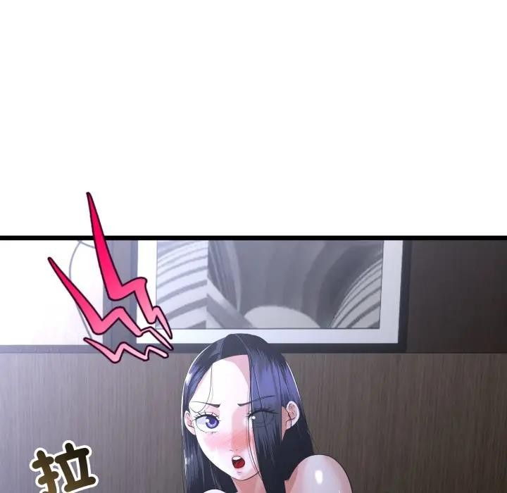 与初恋的以外同居 - 第57話 - page 80