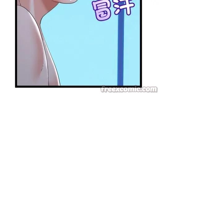 与初恋的以外同居 - 第57話 - page 84