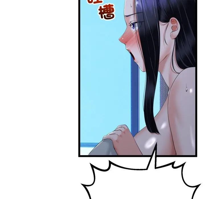 与初恋的以外同居 - 第57話 - page 86