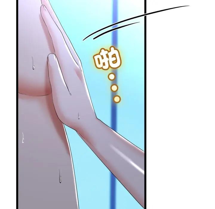 与初恋的以外同居 - 第57話 - page 95