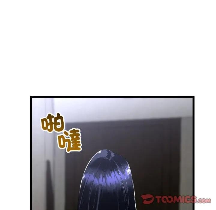 与初恋的以外同居 - 第57話 - page 99