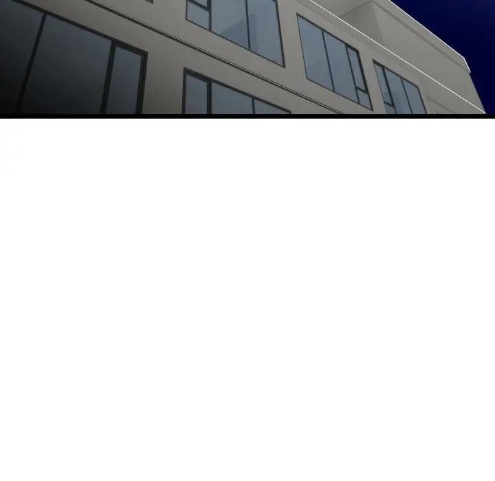 与初恋的以外同居 - 第57話 - page 124