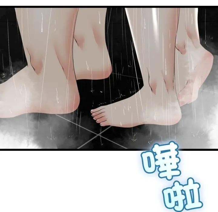 与初恋的以外同居 - 第57話 - page 130